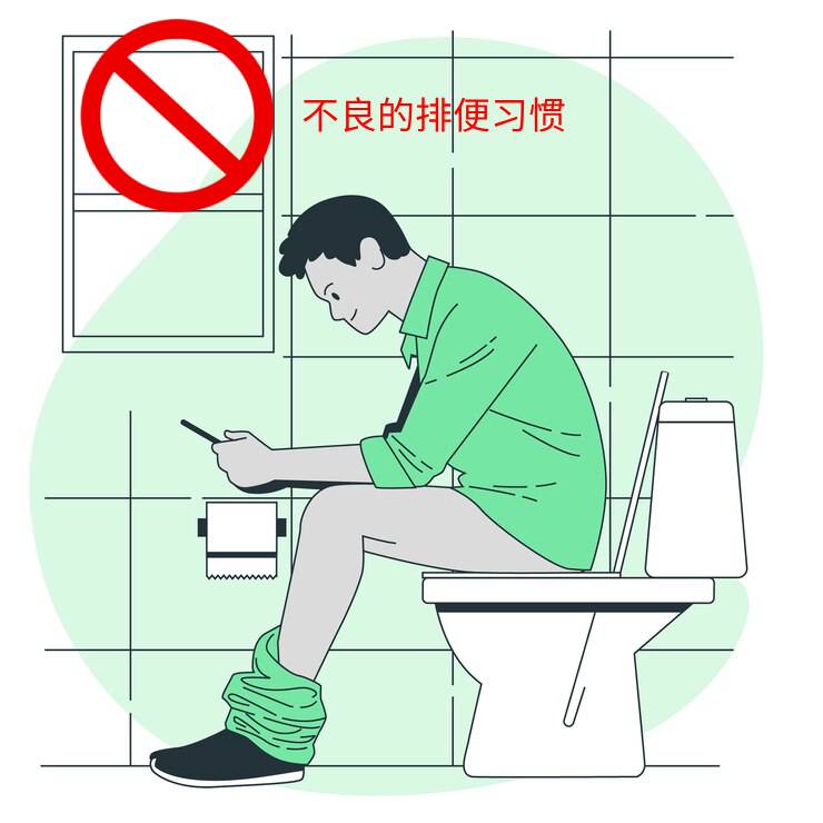 守护肛肠健康——深入了解痔及其预防方法