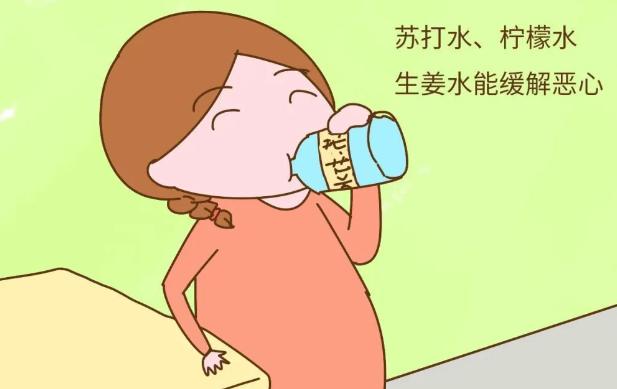 妊娠期剧烈孕吐，如何护理？