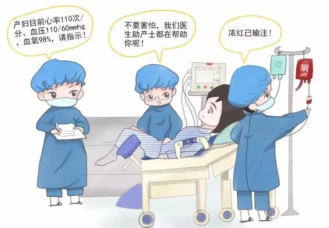 助产士如何帮助准妈妈应对分娩的恐惧？