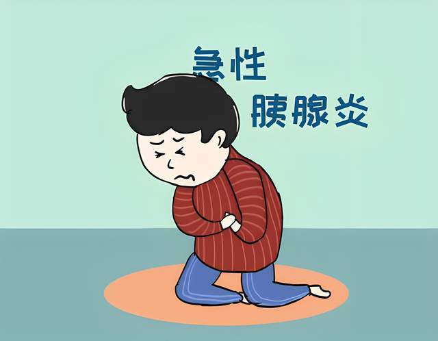 保持健康体重防急性胰腺炎