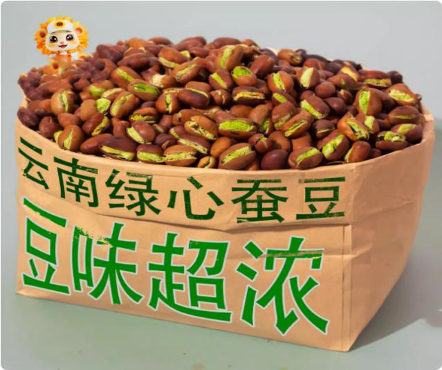 吃蚕豆引起溶血?有种病叫蚕豆病