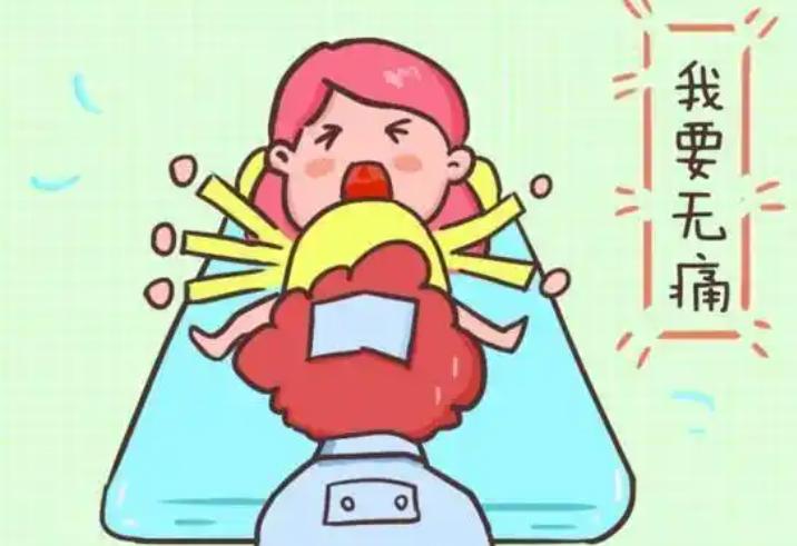 从无痛分娩到复杂手术：西医麻醉的广泛应用与重要性