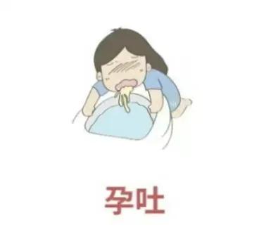 孕期常见不适及应对方法