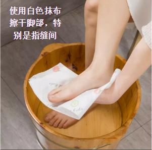 预防糖尿病足的小招数