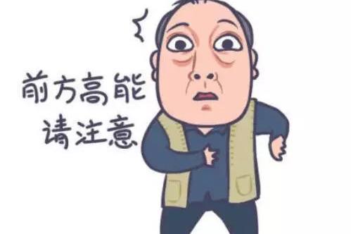 眼袋大是有水湿堆积