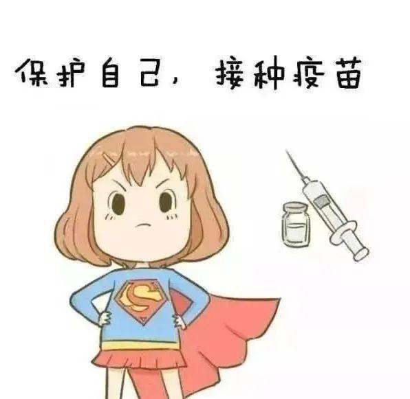 限时减免尽快预约！黑龙江省多地相继启动男女同防HPV疫苗接种惠民活动