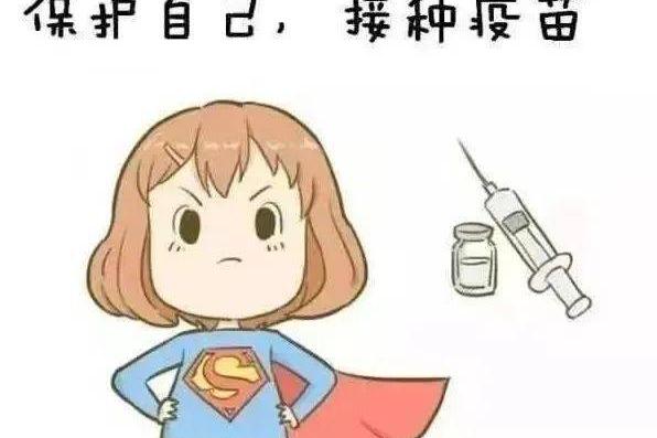 限时减免尽快预约！黑龙江省多地相继启动男女同防HPV疫苗接种惠民活动