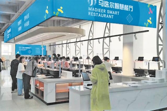 马迭尔智慧餐厅 数智加持 绘就健康饮食图谱