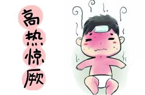 高热惊厥不慌乱：家长必学的黄金4分钟应急指南