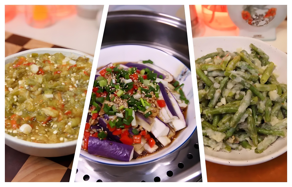 三道蒸菜低脂美味全家爱吃