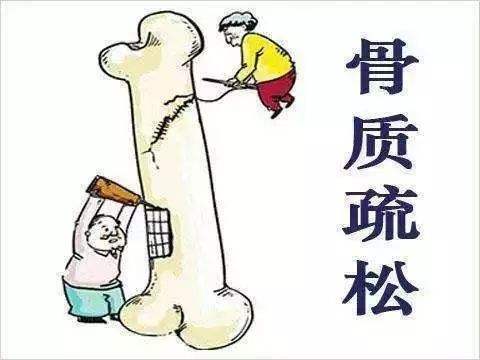 疏松症：别让无声的健康威胁偷走你的骨骼活力