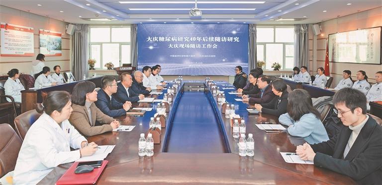 筑区域医疗新高地 做百姓健康“硬医靠” 大庆油田总医院“十四五”高质量发展纪实