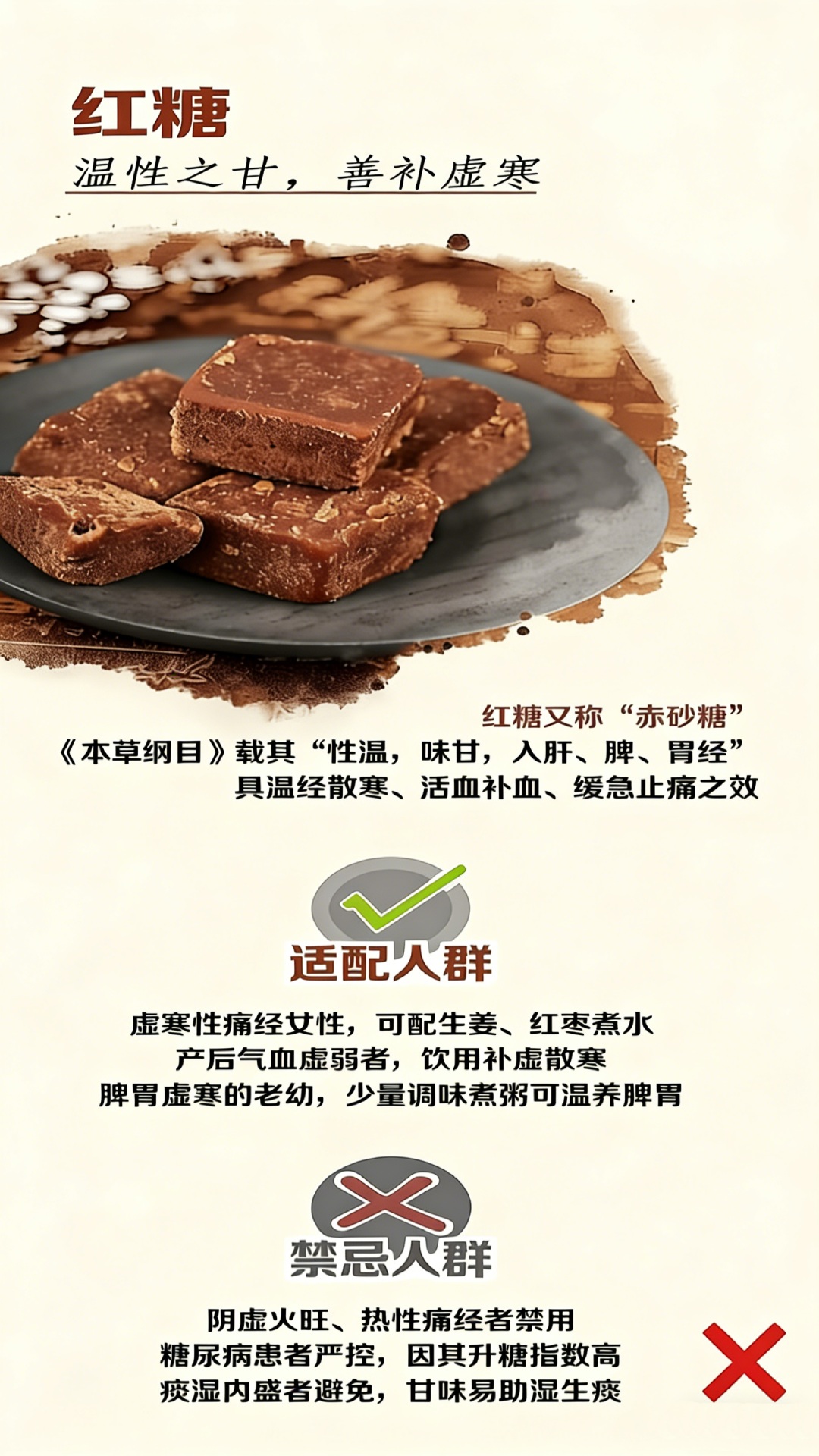 果糖、蔗糖、麦芽糖、代糖…… 这些糖到底有什么区别?