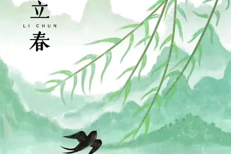 春生伊始，顺时安康