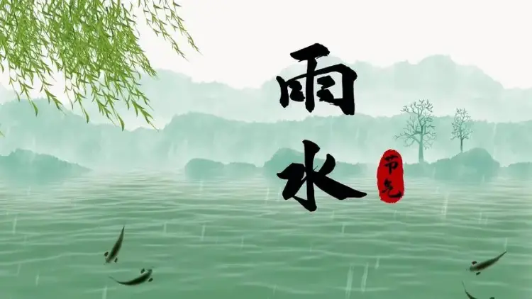 雨润春生，医养相融