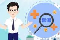 医保管理新挑战：新形势下的破局之道