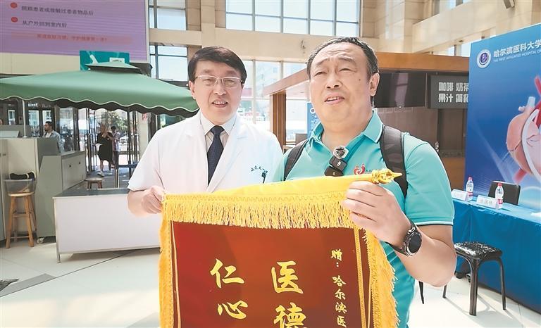 惠心守初心 仁术启新生