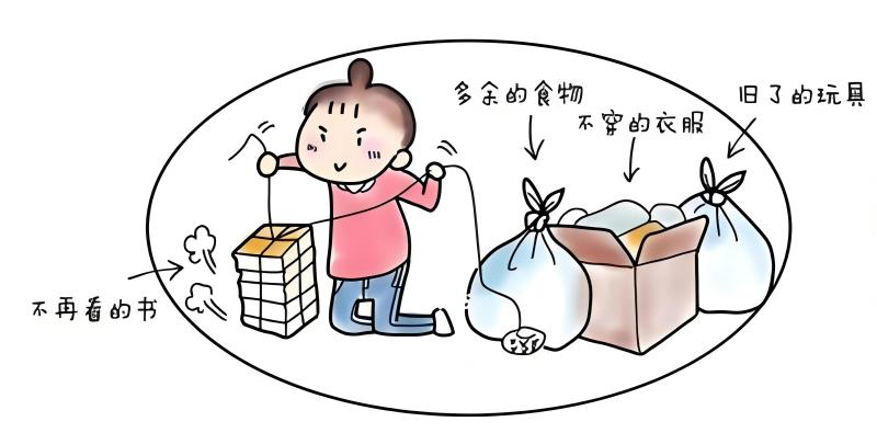 老年人总舍不得扔东西? 温和“断舍离”养身又养心